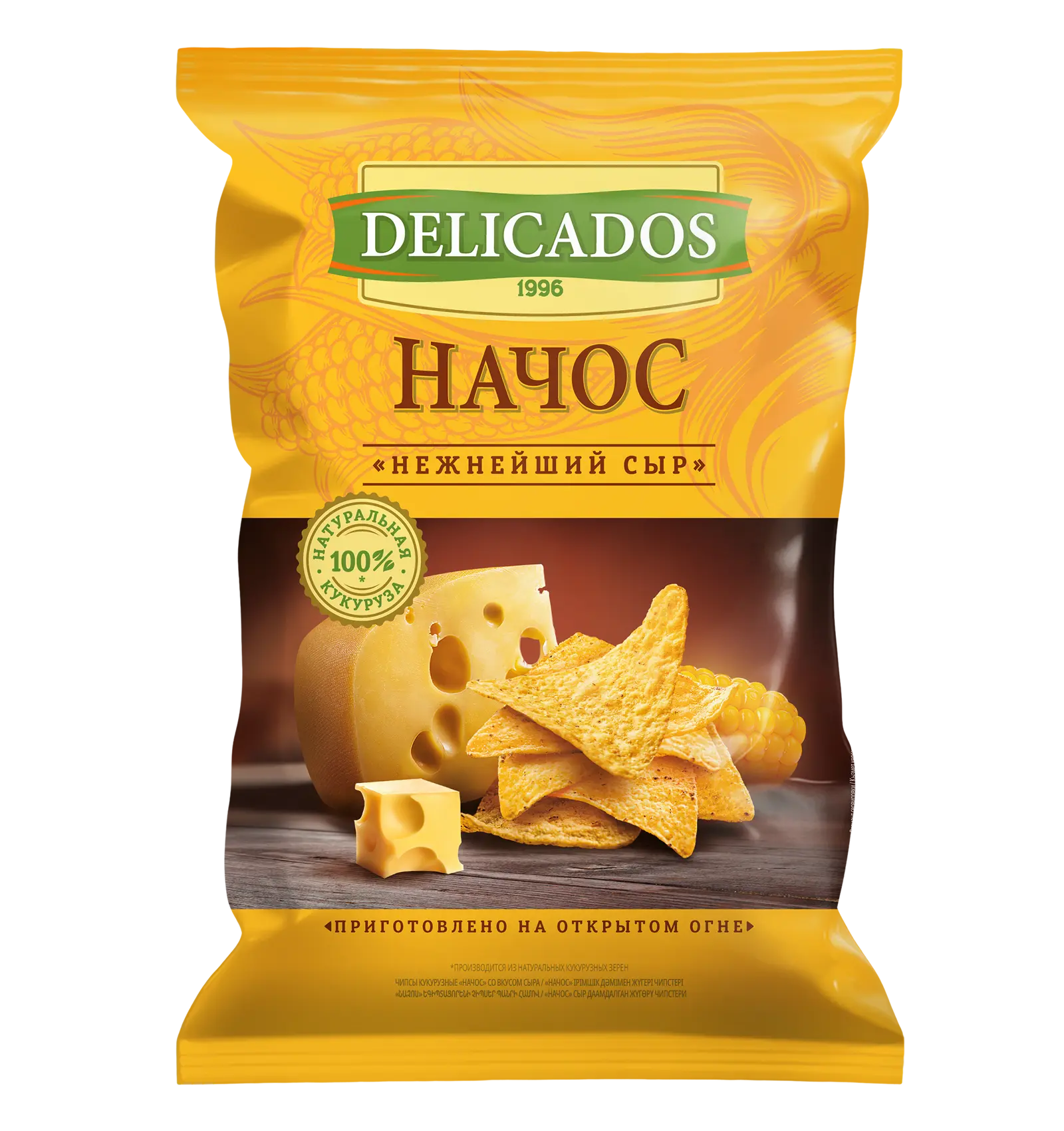 DELICADOS Начос Нежнейший сыр