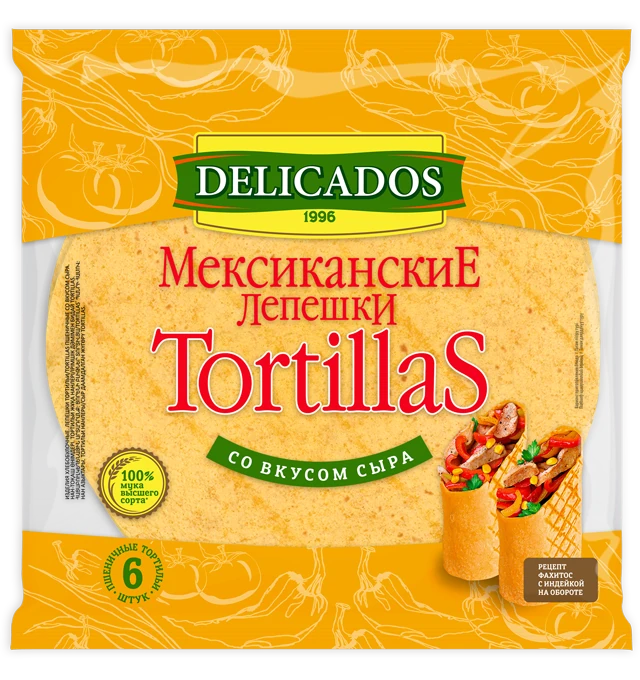 Пшеничные Тортильи DELICADOS Сырные