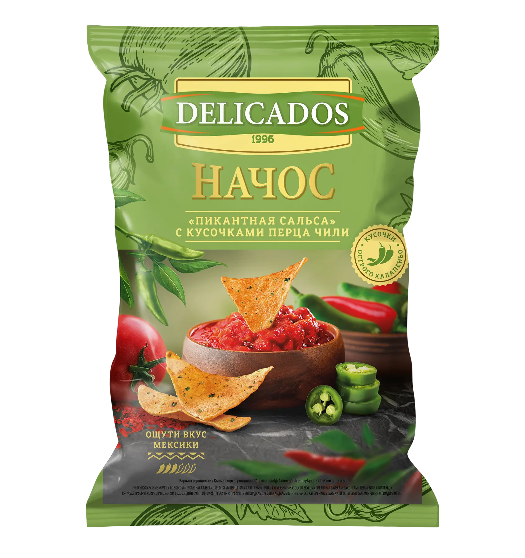 Delicados Начос Пикантная сальса с кусочками перца чили