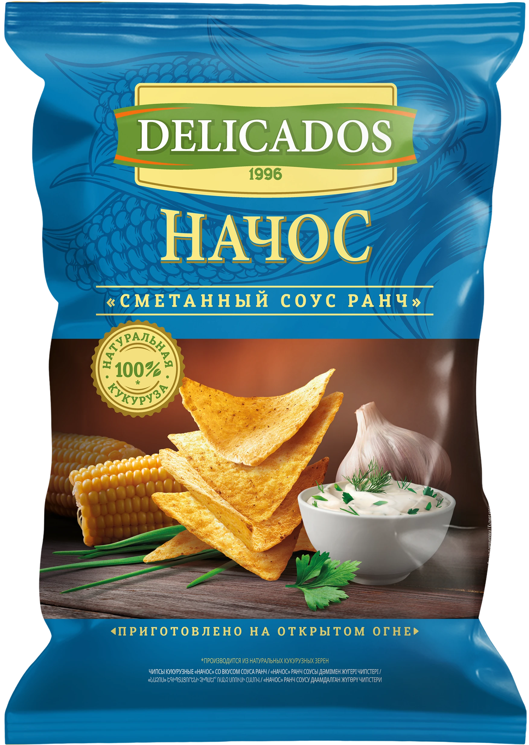 DELICADOS Начос Сметанный соус Ранч