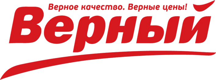Верный